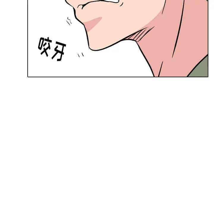 韩国漫画姐姐的秘密日记韩漫_姐姐的秘密日记-第19话在线免费阅读-韩国漫画-第143张图片