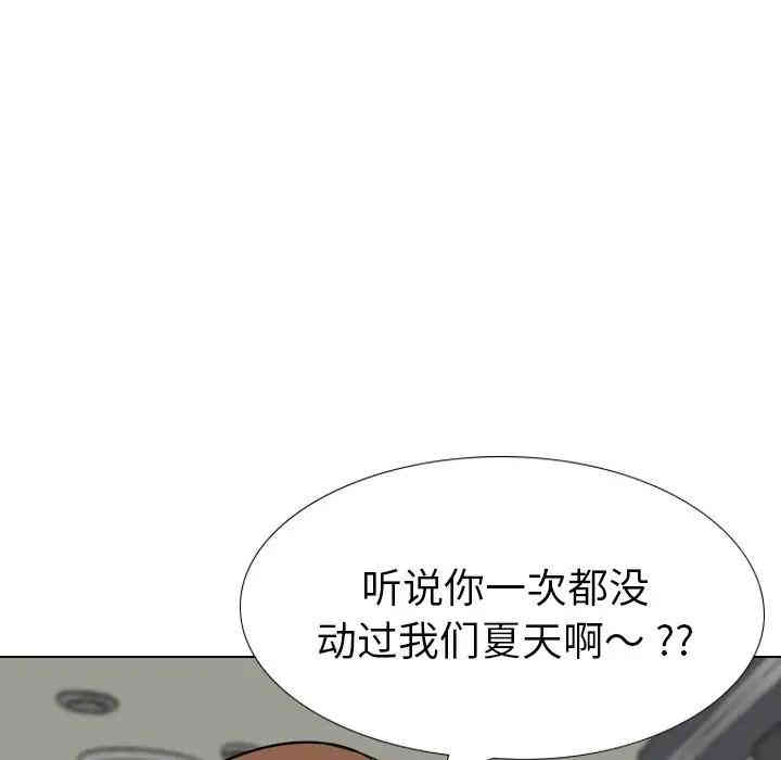 韩国漫画姐姐的秘密日记韩漫_姐姐的秘密日记-第19话在线免费阅读-韩国漫画-第145张图片