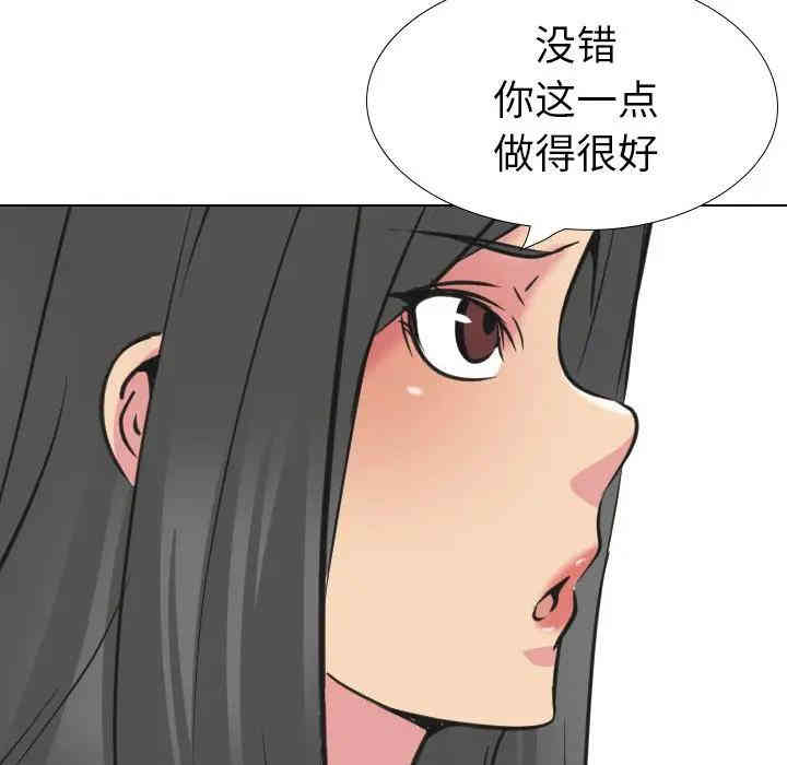 韩国漫画姐姐的秘密日记韩漫_姐姐的秘密日记-第19话在线免费阅读-韩国漫画-第150张图片