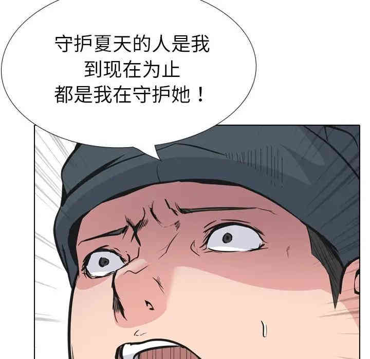 韩国漫画姐姐的秘密日记韩漫_姐姐的秘密日记-第19话在线免费阅读-韩国漫画-第156张图片