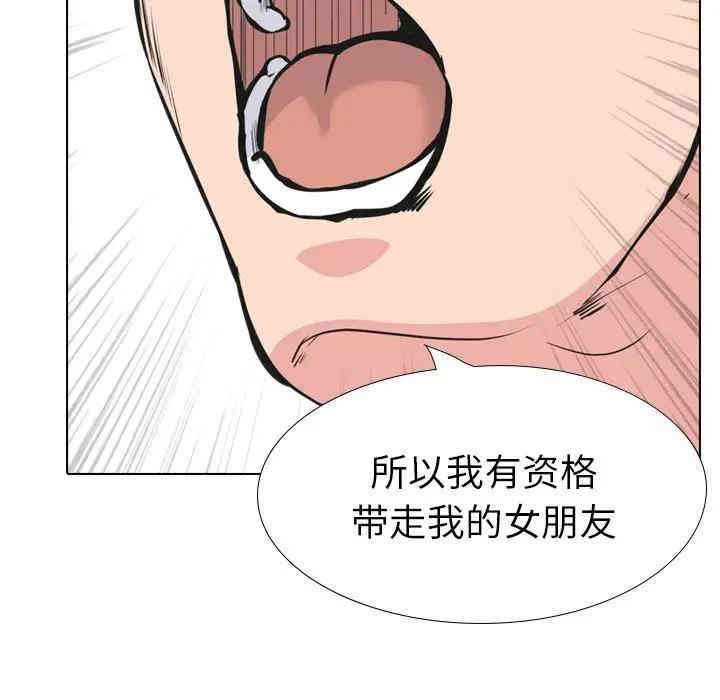 韩国漫画姐姐的秘密日记韩漫_姐姐的秘密日记-第19话在线免费阅读-韩国漫画-第157张图片