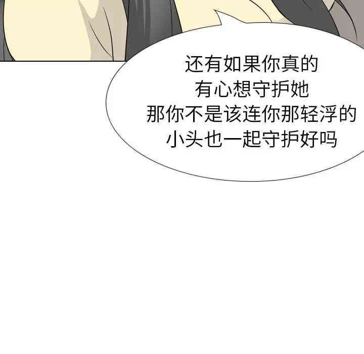 韩国漫画姐姐的秘密日记韩漫_姐姐的秘密日记-第19话在线免费阅读-韩国漫画-第161张图片