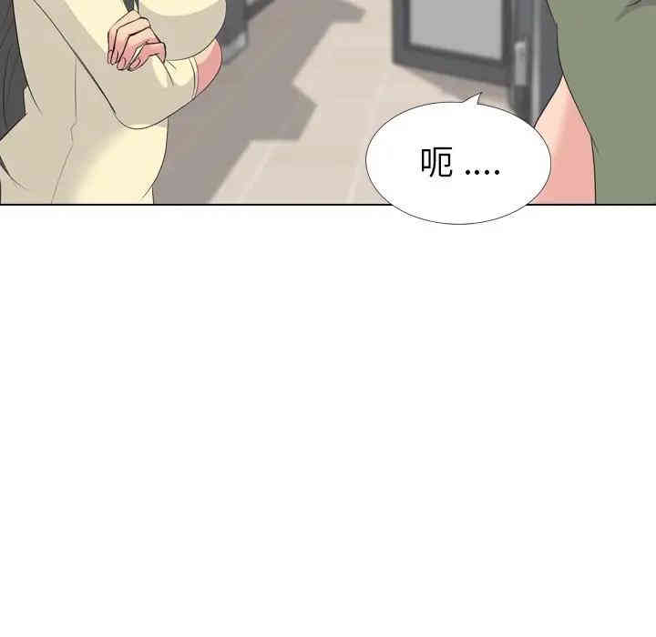 韩国漫画姐姐的秘密日记韩漫_姐姐的秘密日记-第19话在线免费阅读-韩国漫画-第164张图片