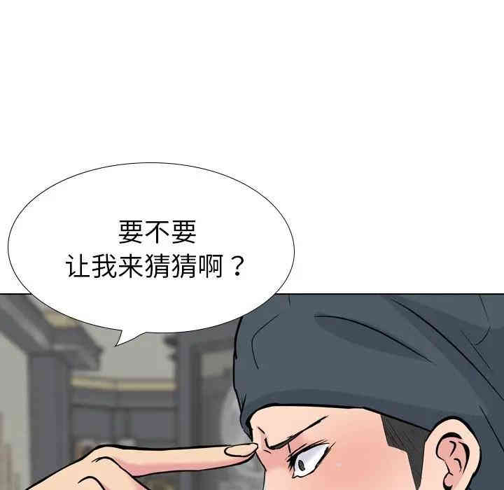 韩国漫画姐姐的秘密日记韩漫_姐姐的秘密日记-第19话在线免费阅读-韩国漫画-第166张图片