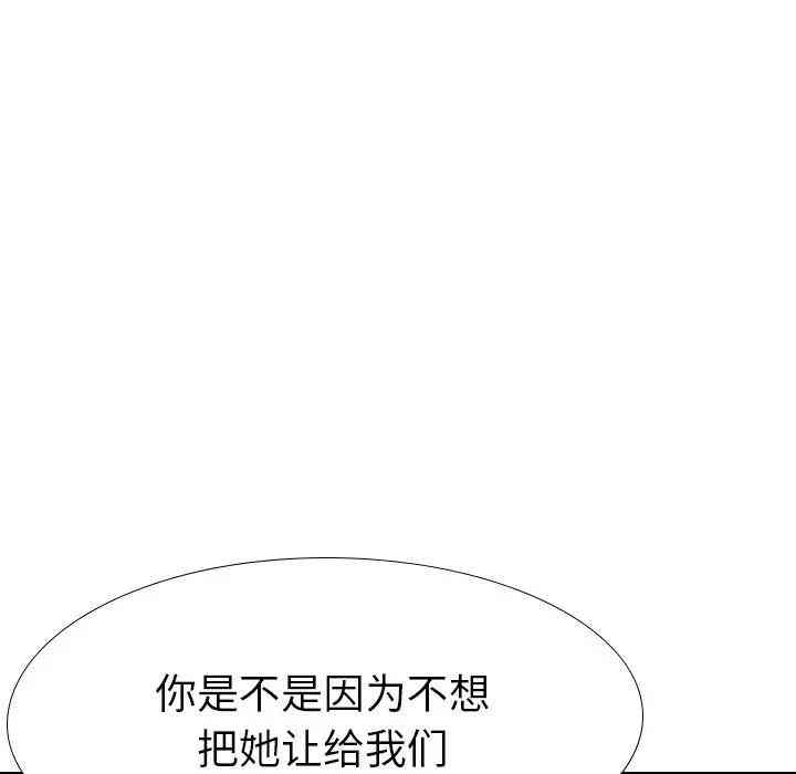 韩国漫画姐姐的秘密日记韩漫_姐姐的秘密日记-第19话在线免费阅读-韩国漫画-第169张图片