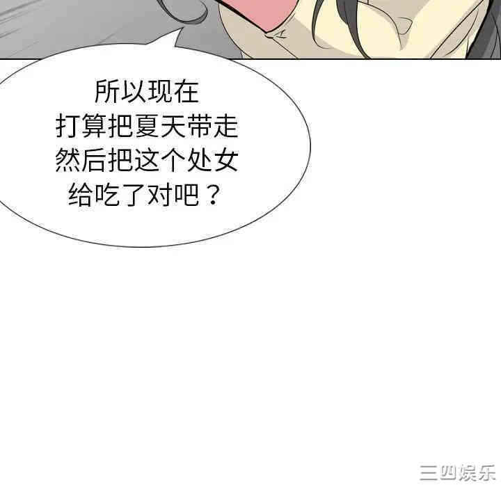 韩国漫画姐姐的秘密日记韩漫_姐姐的秘密日记-第19话在线免费阅读-韩国漫画-第171张图片