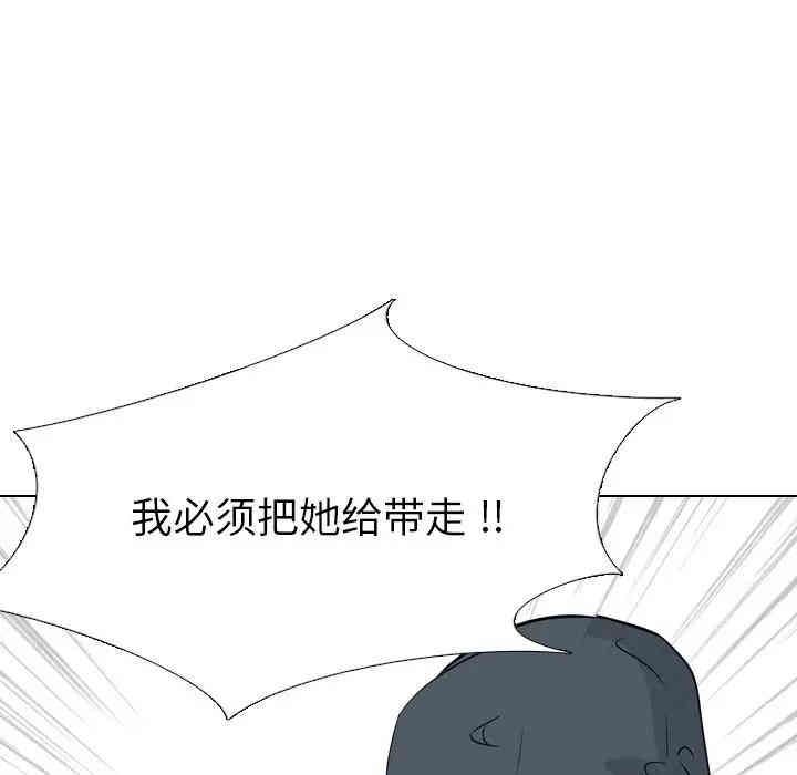 韩国漫画姐姐的秘密日记韩漫_姐姐的秘密日记-第19话在线免费阅读-韩国漫画-第187张图片
