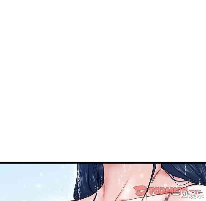 韩国漫画单身爸爸想恋爱韩漫_单身爸爸想恋爱-第36话在线免费阅读-韩国漫画-第9张图片