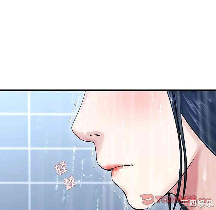 韩国漫画单身爸爸想恋爱韩漫_单身爸爸想恋爱-第36话在线免费阅读-韩国漫画-第15张图片