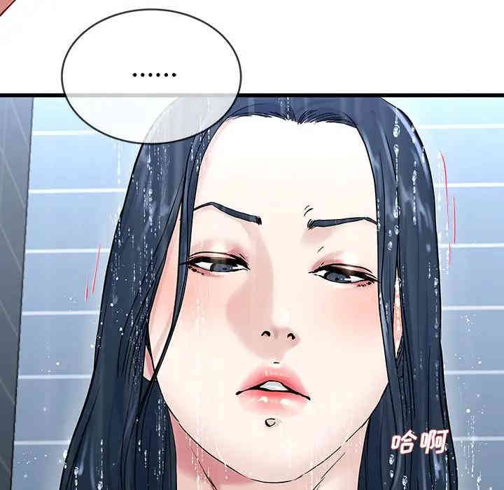 韩国漫画单身爸爸想恋爱韩漫_单身爸爸想恋爱-第36话在线免费阅读-韩国漫画-第20张图片