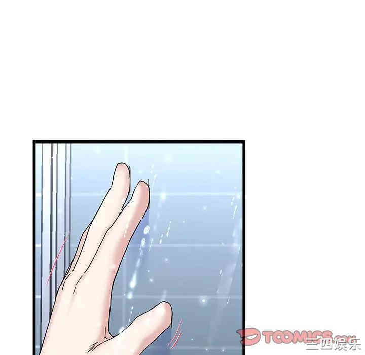 韩国漫画单身爸爸想恋爱韩漫_单身爸爸想恋爱-第36话在线免费阅读-韩国漫画-第27张图片