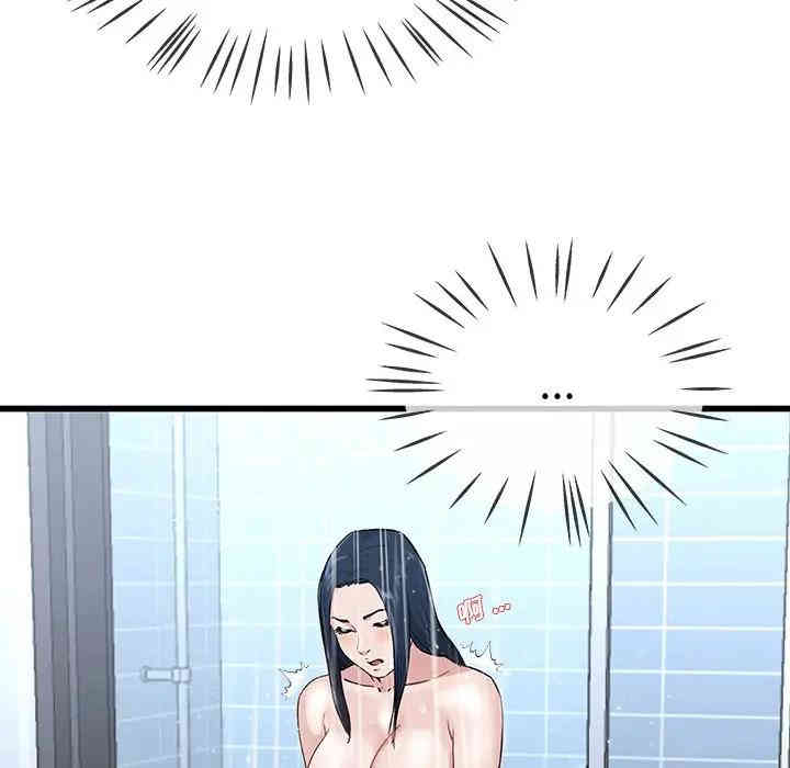 韩国漫画单身爸爸想恋爱韩漫_单身爸爸想恋爱-第36话在线免费阅读-韩国漫画-第32张图片