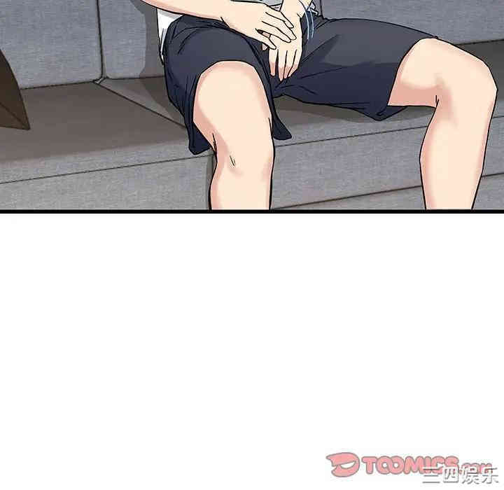 韩国漫画单身爸爸想恋爱韩漫_单身爸爸想恋爱-第36话在线免费阅读-韩国漫画-第39张图片