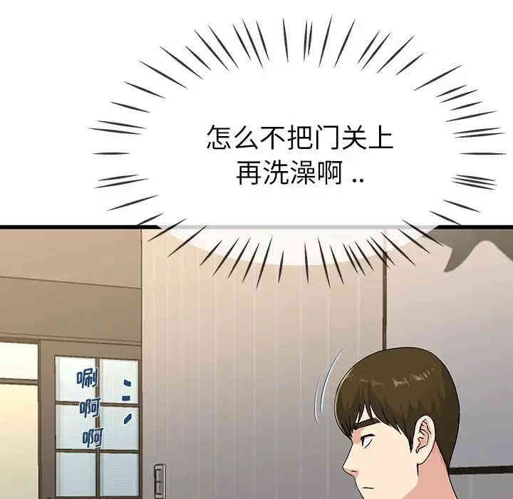 韩国漫画单身爸爸想恋爱韩漫_单身爸爸想恋爱-第36话在线免费阅读-韩国漫画-第40张图片