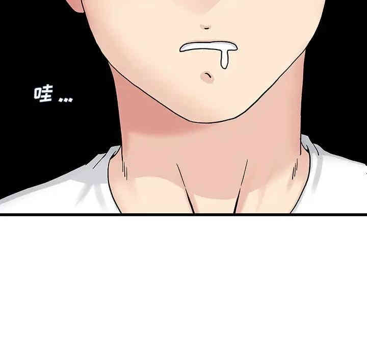 韩国漫画单身爸爸想恋爱韩漫_单身爸爸想恋爱-第36话在线免费阅读-韩国漫画-第47张图片