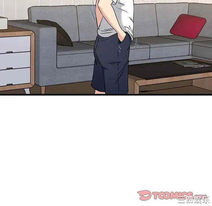 韩国漫画单身爸爸想恋爱韩漫_单身爸爸想恋爱-第36话在线免费阅读-韩国漫画-第57张图片