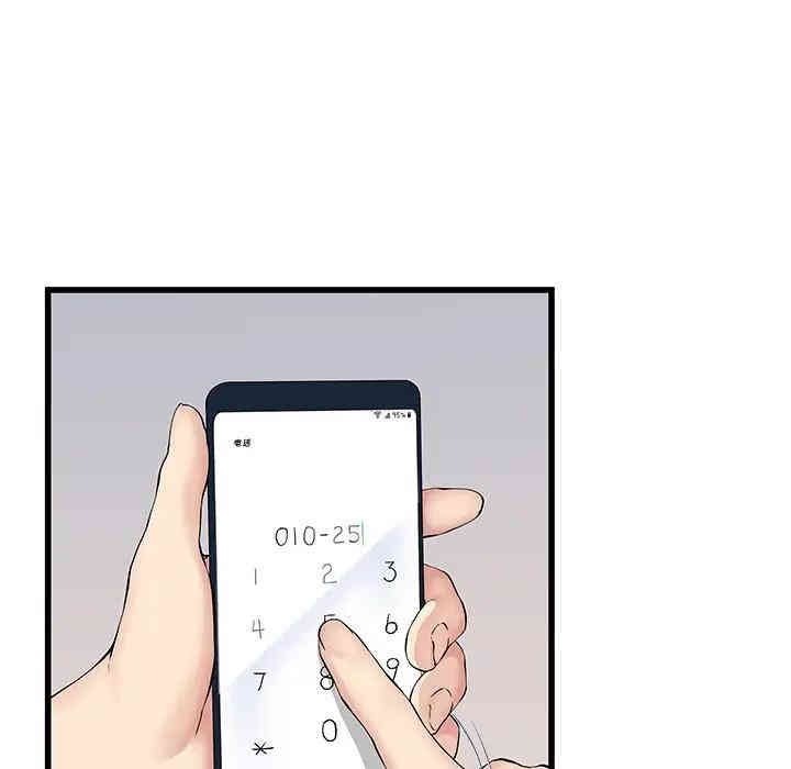 韩国漫画单身爸爸想恋爱韩漫_单身爸爸想恋爱-第36话在线免费阅读-韩国漫画-第58张图片