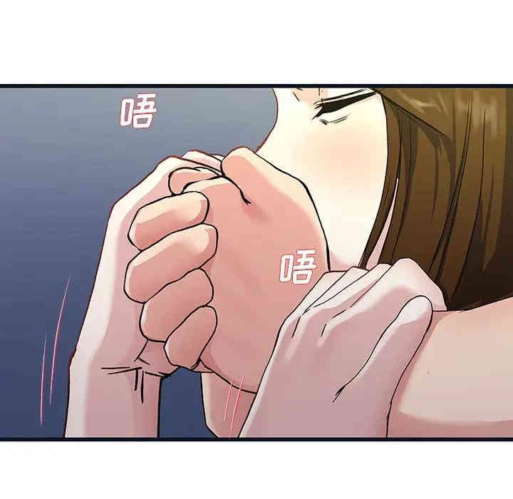 韩国漫画单身爸爸想恋爱韩漫_单身爸爸想恋爱-第36话在线免费阅读-韩国漫画-第78张图片