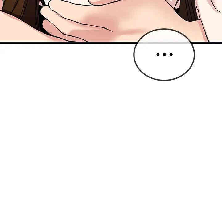 韩国漫画单身爸爸想恋爱韩漫_单身爸爸想恋爱-第36话在线免费阅读-韩国漫画-第86张图片