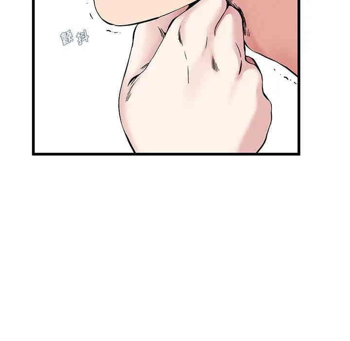 韩国漫画单身爸爸想恋爱韩漫_单身爸爸想恋爱-第36话在线免费阅读-韩国漫画-第92张图片