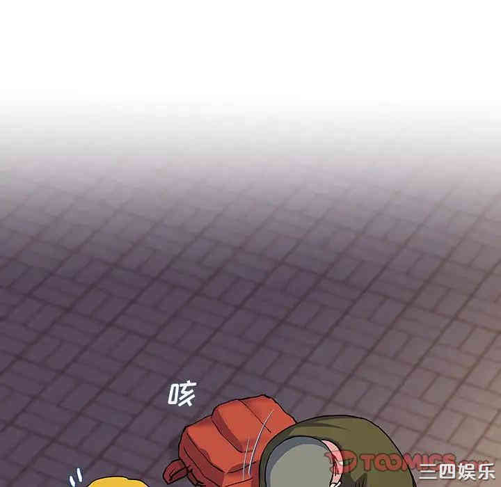 韩国漫画单身爸爸想恋爱韩漫_单身爸爸想恋爱-第36话在线免费阅读-韩国漫画-第93张图片