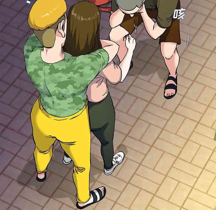 韩国漫画单身爸爸想恋爱韩漫_单身爸爸想恋爱-第36话在线免费阅读-韩国漫画-第94张图片