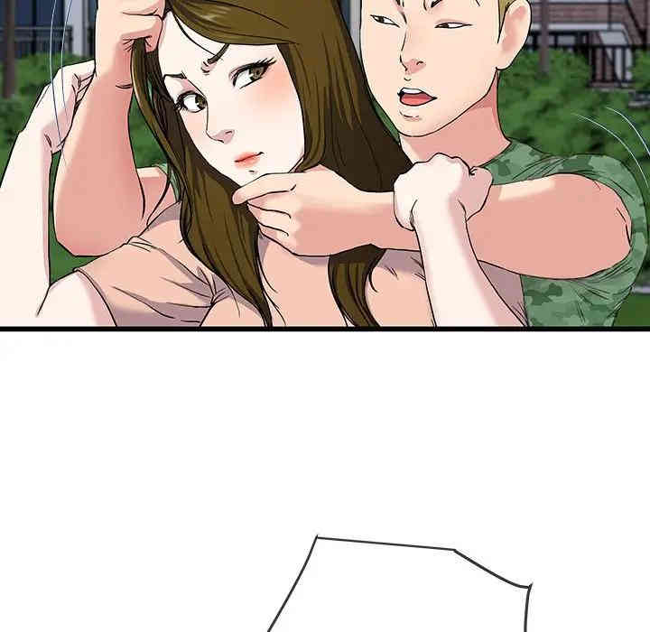 韩国漫画单身爸爸想恋爱韩漫_单身爸爸想恋爱-第36话在线免费阅读-韩国漫画-第98张图片