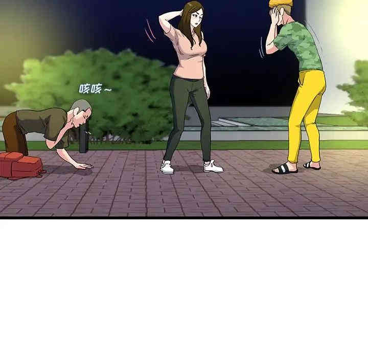 韩国漫画单身爸爸想恋爱韩漫_单身爸爸想恋爱-第36话在线免费阅读-韩国漫画-第101张图片