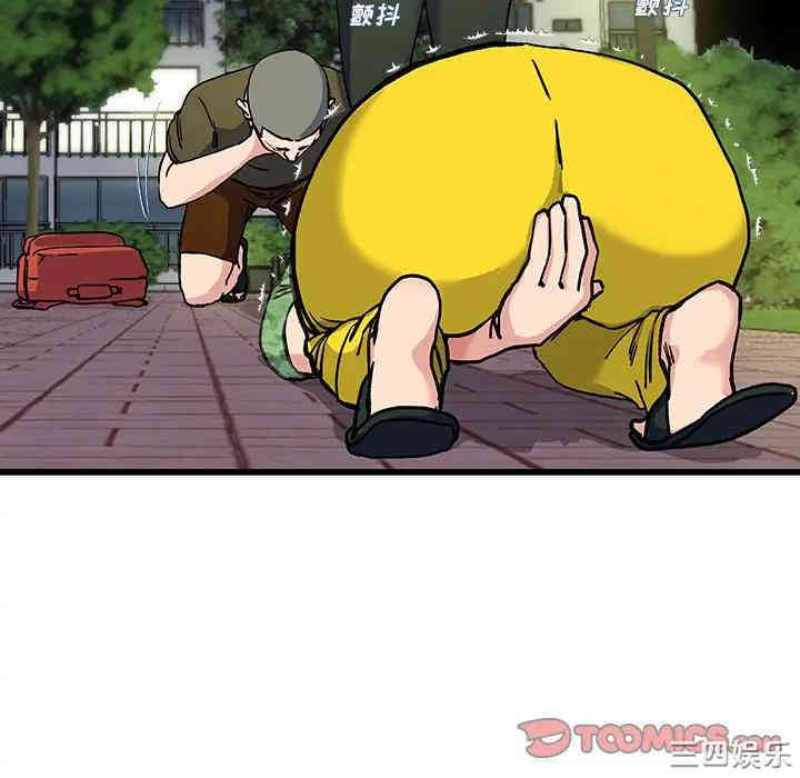 韩国漫画单身爸爸想恋爱韩漫_单身爸爸想恋爱-第36话在线免费阅读-韩国漫画-第105张图片