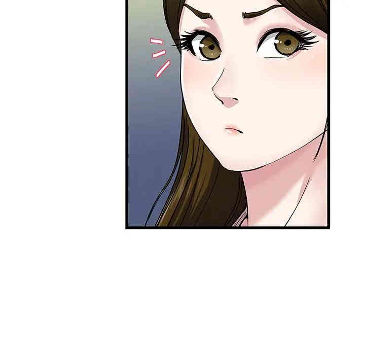 韩国漫画单身爸爸想恋爱韩漫_单身爸爸想恋爱-第36话在线免费阅读-韩国漫画-第128张图片