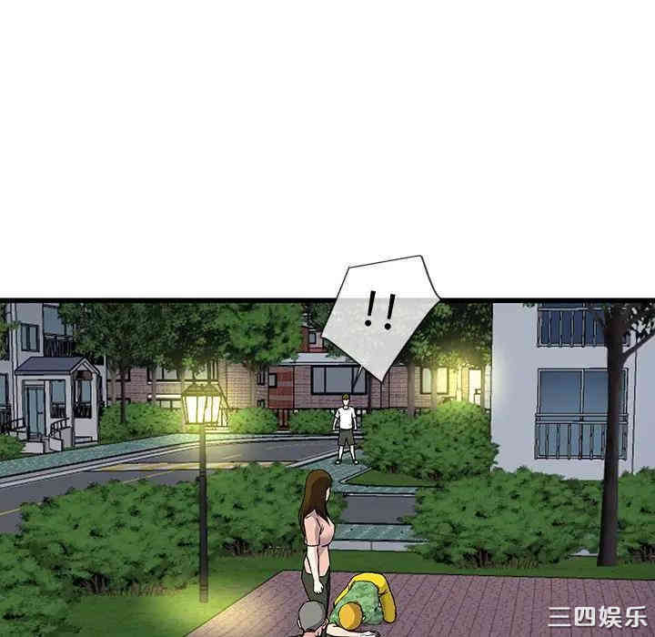 韩国漫画单身爸爸想恋爱韩漫_单身爸爸想恋爱-第36话在线免费阅读-韩国漫画-第129张图片