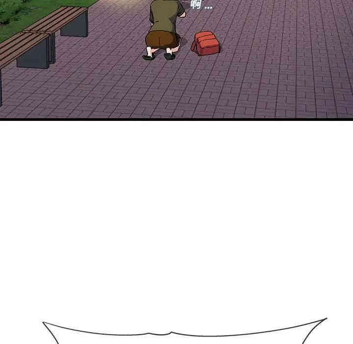 韩国漫画单身爸爸想恋爱韩漫_单身爸爸想恋爱-第36话在线免费阅读-韩国漫画-第130张图片