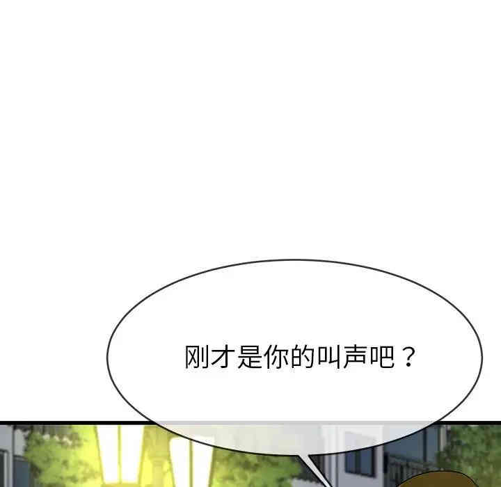 韩国漫画单身爸爸想恋爱韩漫_单身爸爸想恋爱-第36话在线免费阅读-韩国漫画-第136张图片