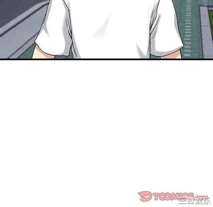 韩国漫画单身爸爸想恋爱韩漫_单身爸爸想恋爱-第36话在线免费阅读-韩国漫画-第153张图片