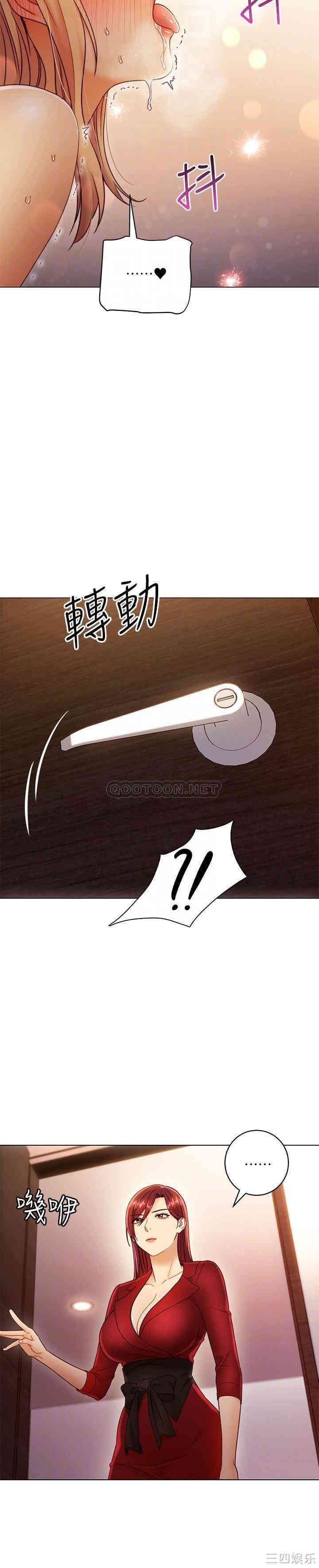 韩国漫画韩漫_继母的朋友们-第38话在线免费阅读-韩国漫画-第6张图片