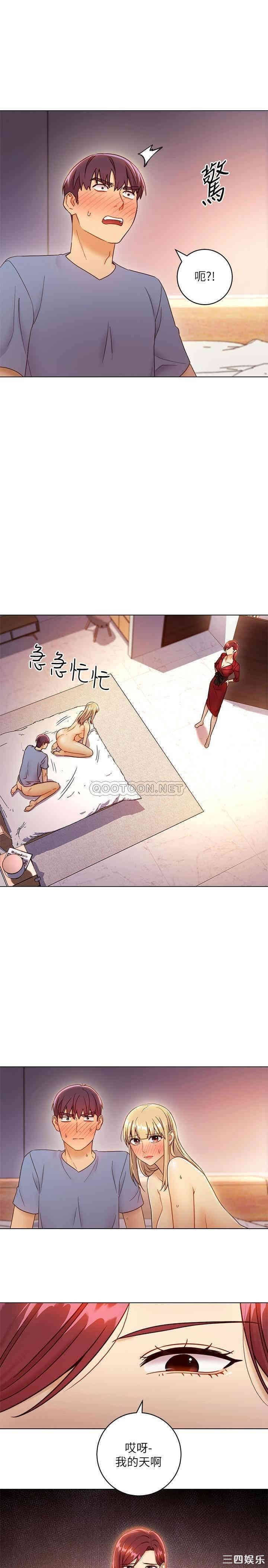 韩国漫画韩漫_继母的朋友们-第38话在线免费阅读-韩国漫画-第7张图片