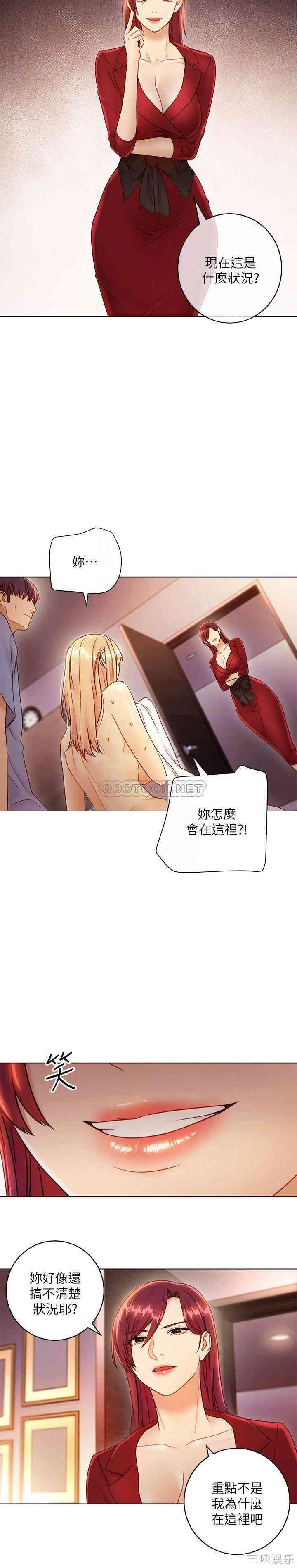 韩国漫画韩漫_继母的朋友们-第38话在线免费阅读-韩国漫画-第8张图片