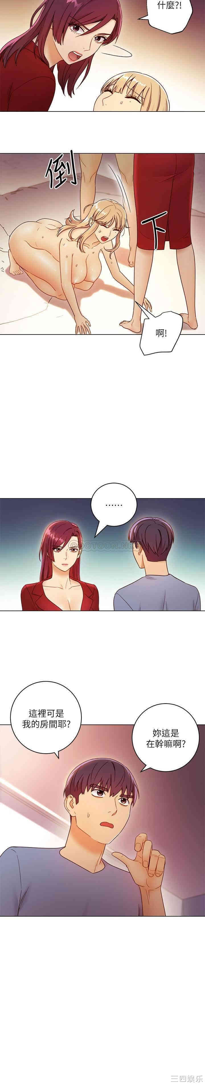 韩国漫画韩漫_继母的朋友们-第38话在线免费阅读-韩国漫画-第16张图片