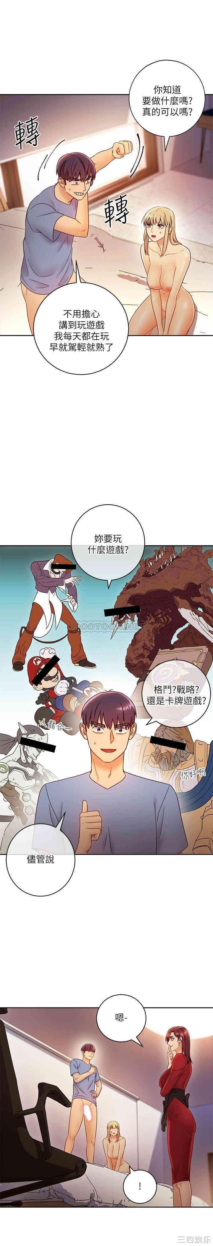 韩国漫画韩漫_继母的朋友们-第38话在线免费阅读-韩国漫画-第27张图片