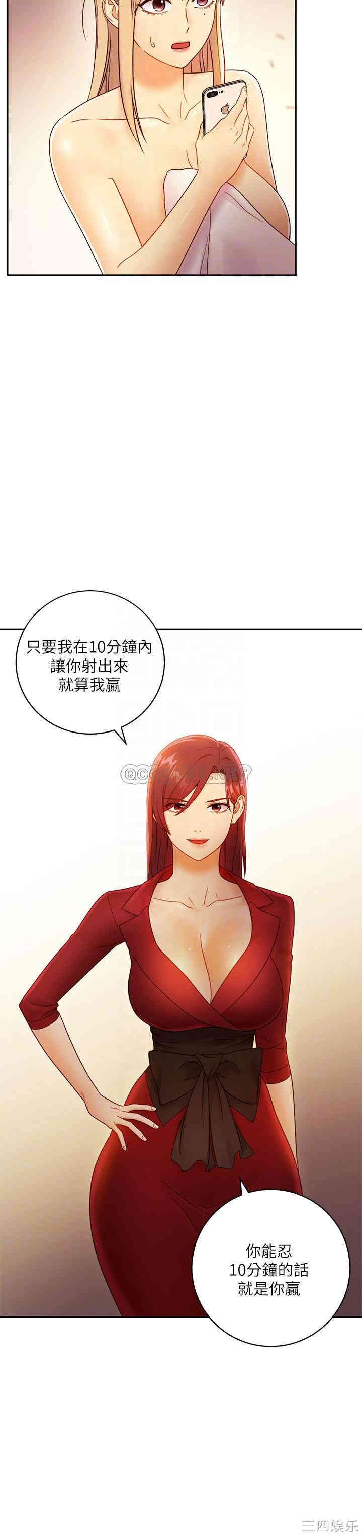 韩国漫画韩漫_继母的朋友们-第39话在线免费阅读-韩国漫画-第10张图片