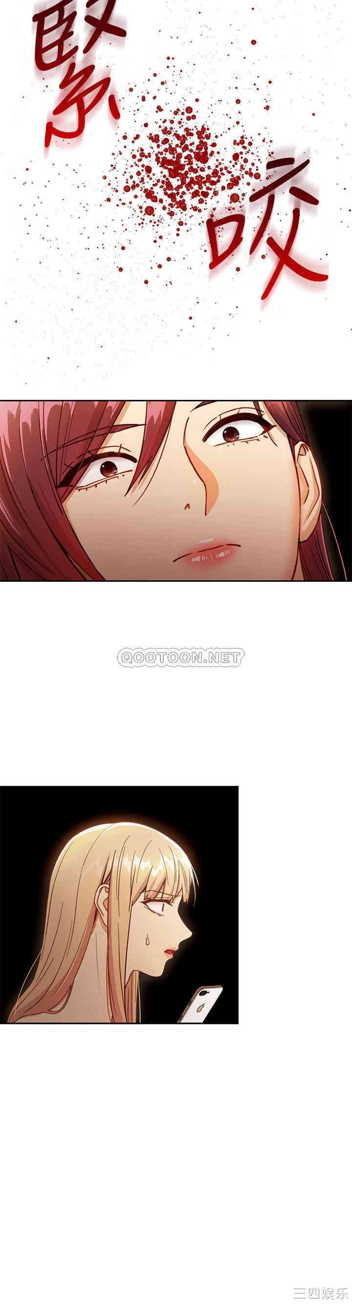 韩国漫画韩漫_继母的朋友们-第39话在线免费阅读-韩国漫画-第23张图片