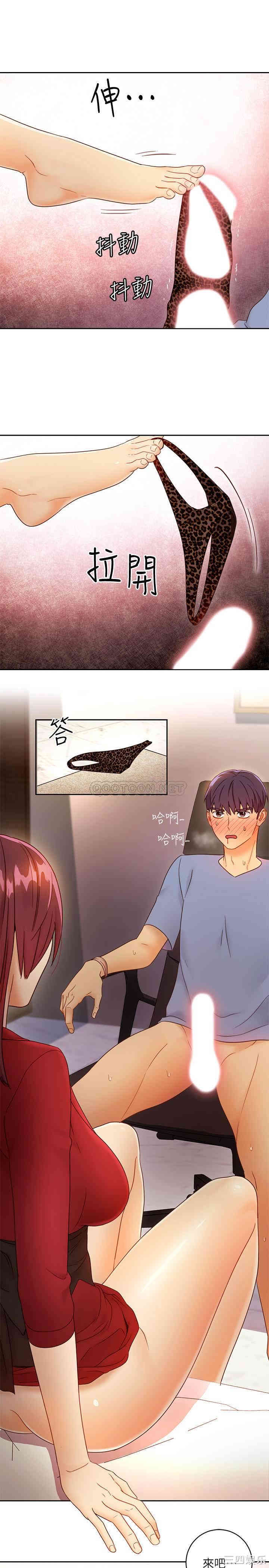 韩国漫画韩漫_继母的朋友们-第39话在线免费阅读-韩国漫画-第26张图片