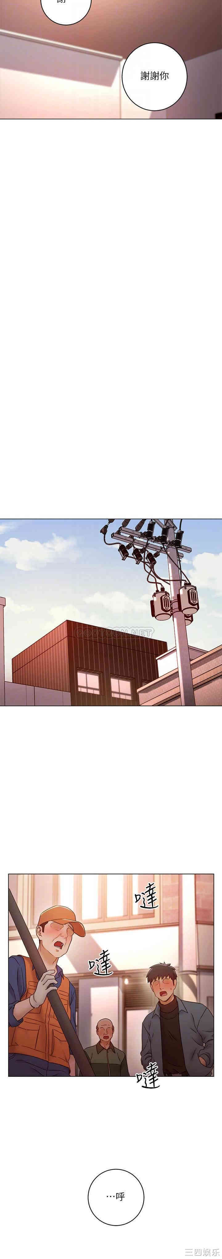 韩国漫画韩漫_继母的朋友们-第40话在线免费阅读-韩国漫画-第18张图片