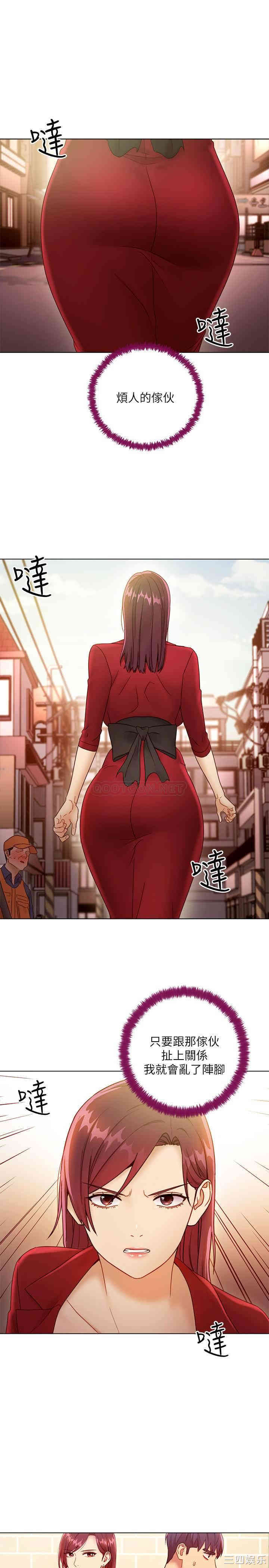 韩国漫画韩漫_继母的朋友们-第40话在线免费阅读-韩国漫画-第19张图片