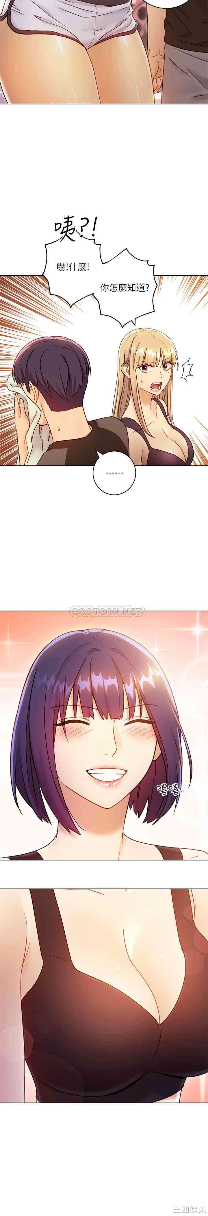 韩国漫画韩漫_继母的朋友们-第40话在线免费阅读-韩国漫画-第33张图片