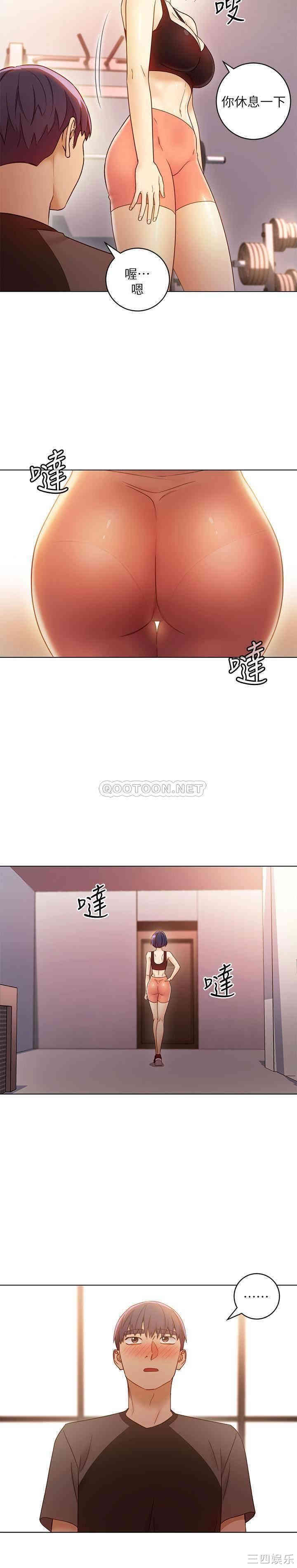 韩国漫画韩漫_继母的朋友们-第41话在线免费阅读-韩国漫画-第21张图片