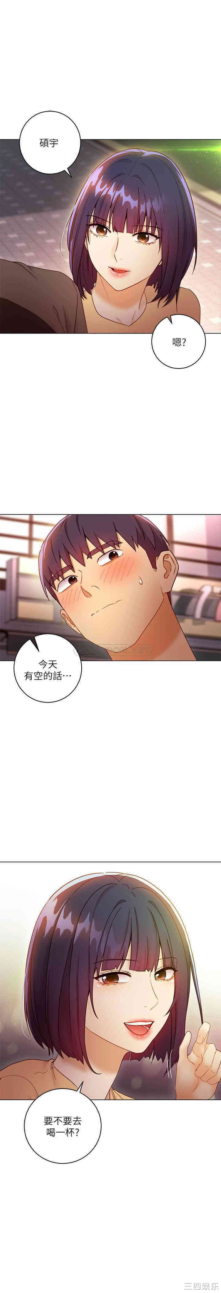 韩国漫画韩漫_继母的朋友们-第42话在线免费阅读-韩国漫画-第1张图片