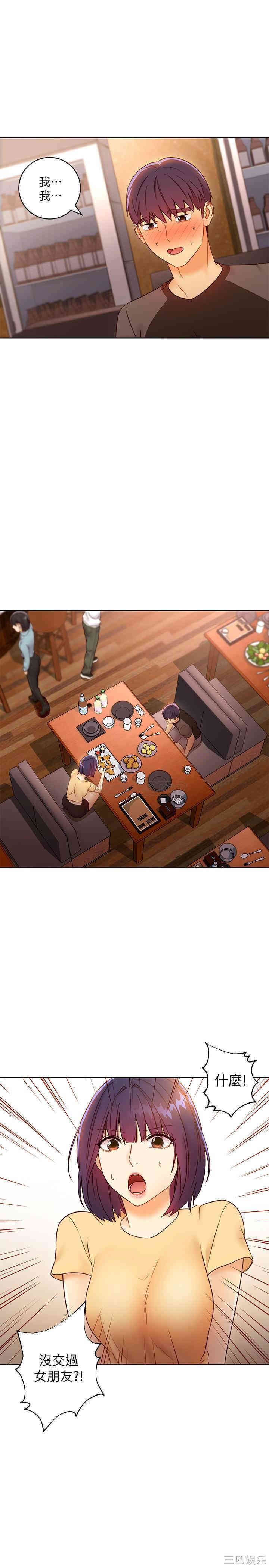 韩国漫画韩漫_继母的朋友们-第42话在线免费阅读-韩国漫画-第7张图片