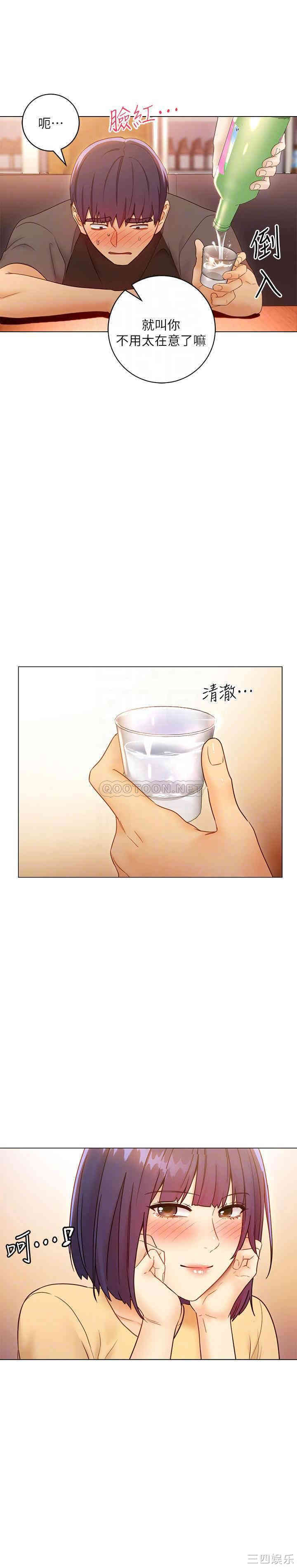 韩国漫画韩漫_继母的朋友们-第42话在线免费阅读-韩国漫画-第10张图片