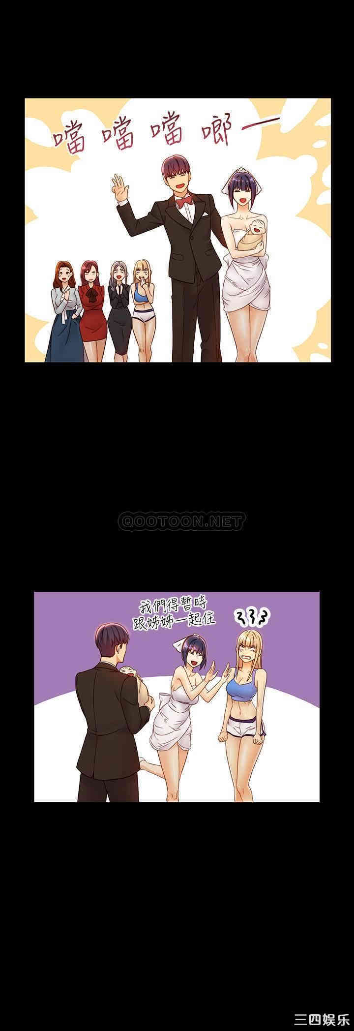 韩国漫画韩漫_继母的朋友们-第42话在线免费阅读-韩国漫画-第13张图片